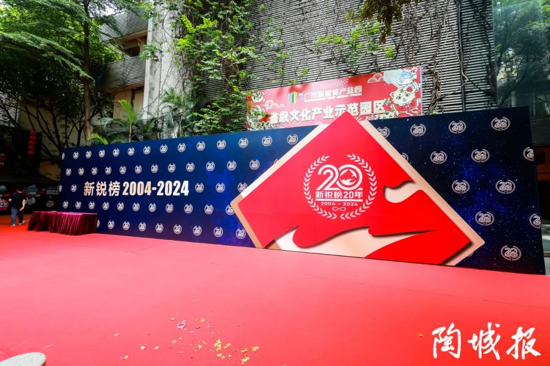 致敬经典 加冕创新 | 草莓视频黄片污瓷砖云脉石荣