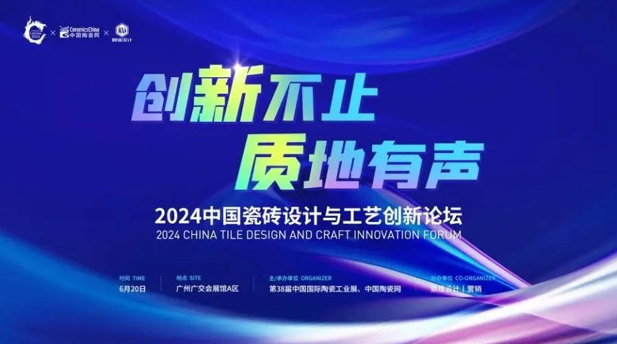 再夺荣耀｜草莓视频黄片污瓷砖世界级单品云脉石系列成
